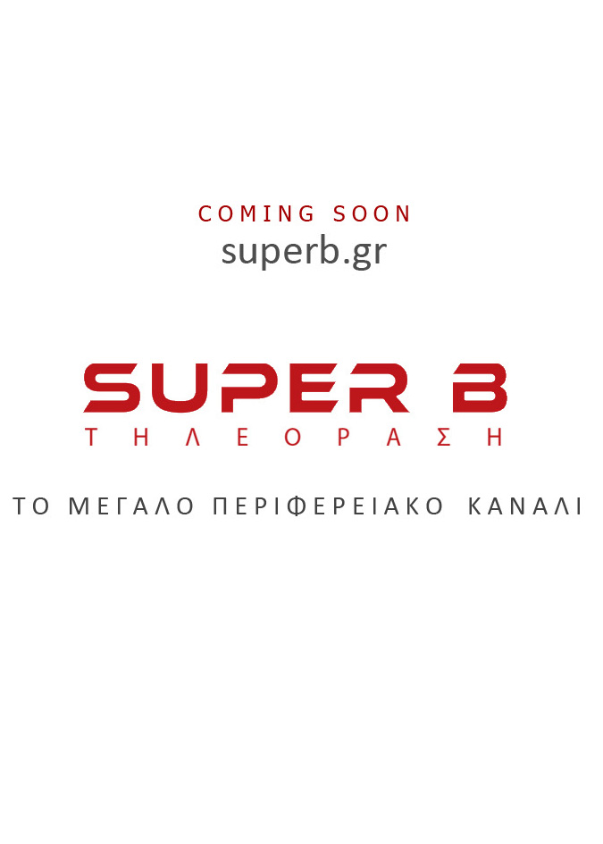 Super B TV
